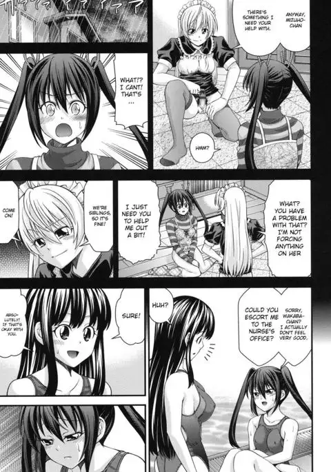 Ani to Replace - Replace and Brother Ch. 2