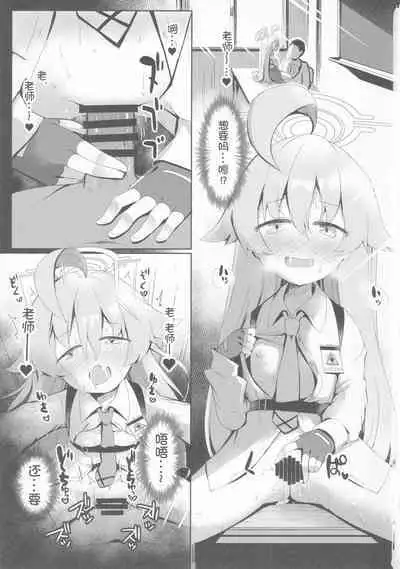 ふたりのまほろば