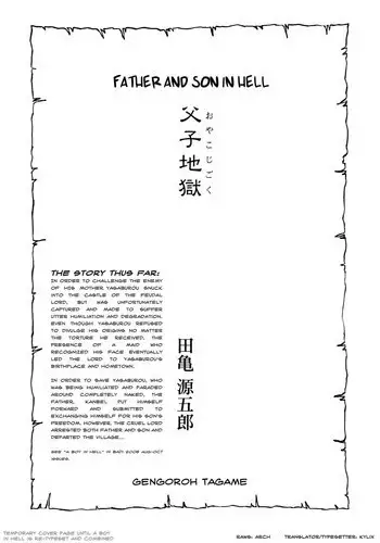 [Gengoroh Tagame] Father and Son in Hell [ENG]