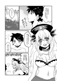 [JUNKBOX (Feriko)] 大体全部夏のせいだ (Fate/Grand Order) [Digital]