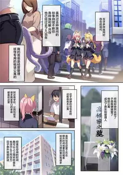 人付き合いが苦手な未亡人の雪女さんと呪いの指輪