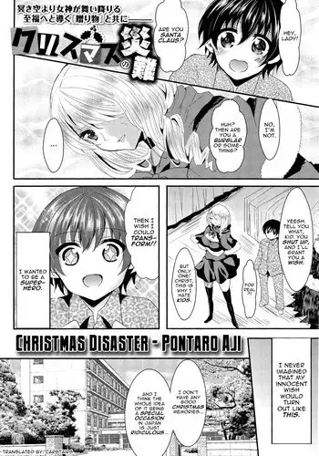 [Aji Ponntarou] Christmas no Sainan | Christmas Disaster (COMIC Maihime Musou Act. 03 2013-01) [English] [Carstairs]
