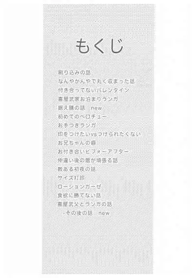 LRSR