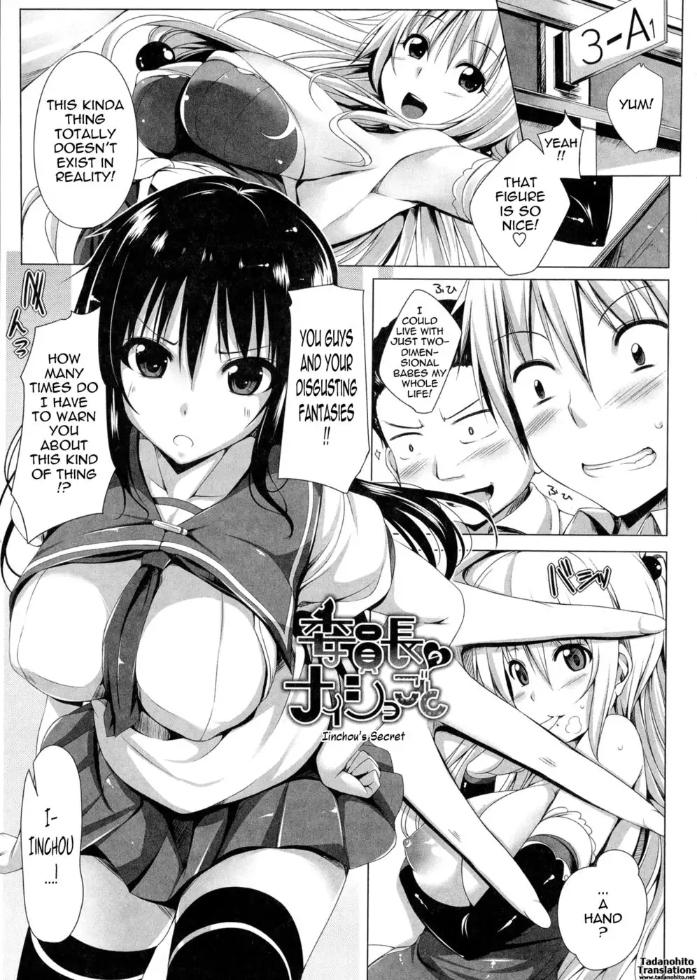 Class Rep's Secret