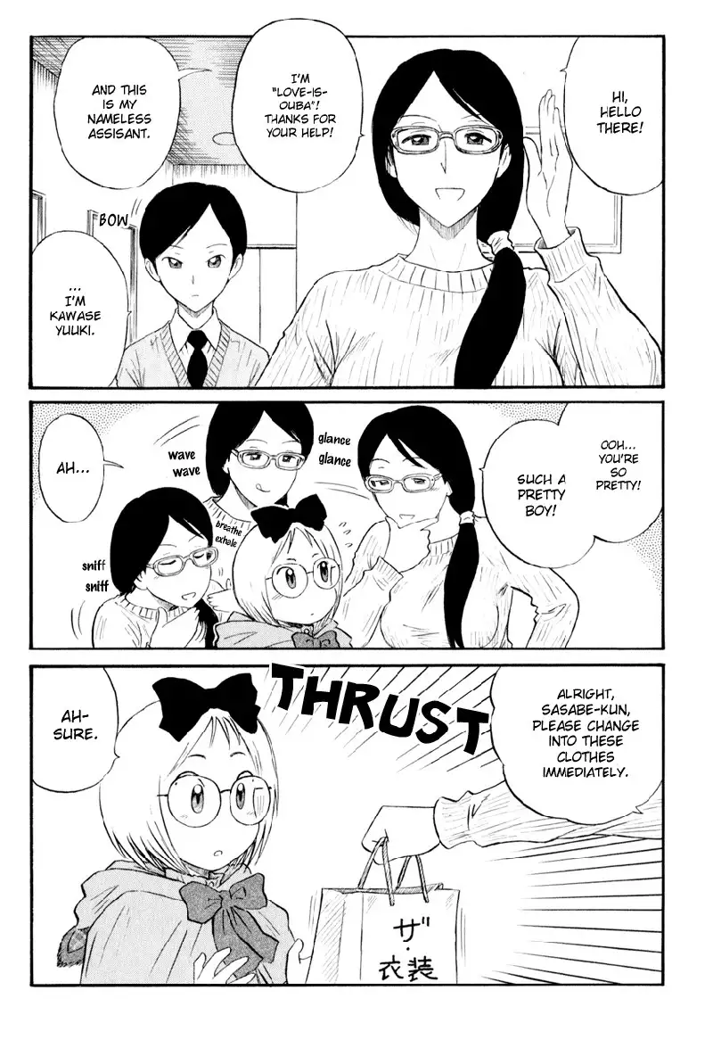 Assistant Denki Keika C5