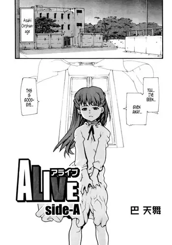 [Tomoe Tenbu] ALIVE side-A (Hinakan Hi! Vol. 04) [English] [B.E.C. Scans]