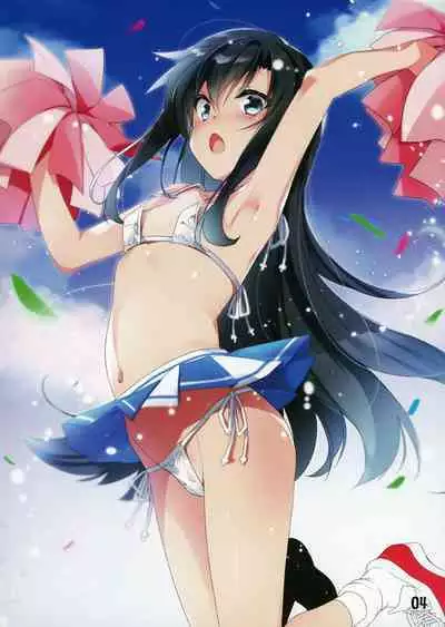 (C100) [MtU] 朝潮ちゃん達にマイクロビキニ着てもらう本 (Kantai Collection -KanColle-) [Chinese] [猫岛汉化组]
