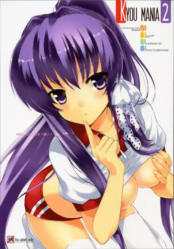 Clannad - Kyoumania2