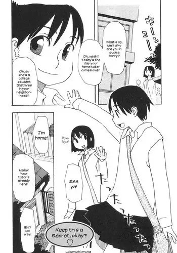 [Oomichi Imuta] Naisho ni Shite ne | Keep this a Secret, okay (Futanarikko High!) [English] [UsagiTrans]