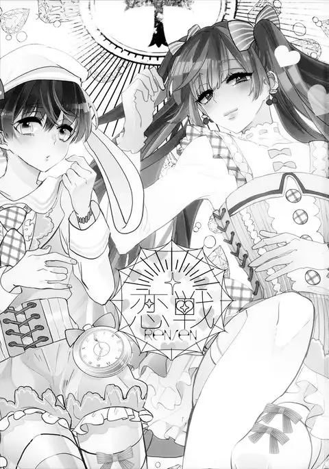 溺れるピンク
