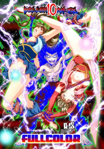 [Senbon Torii] FallenXXangeL10 Injuu no Ai to Mai FULLCOLOR (Injuu Seisen Twin Angels) [Digital]