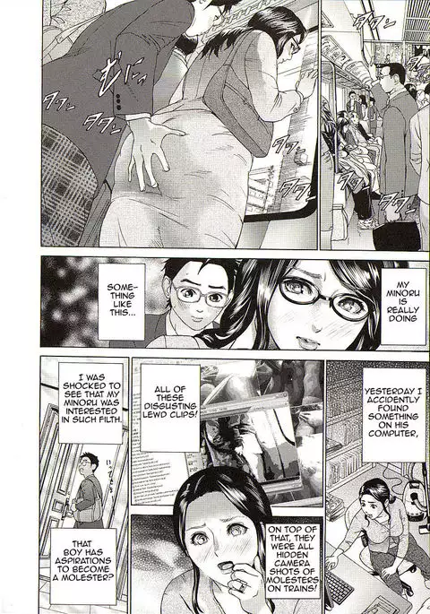 Kyouiku Densha | Teaching Train