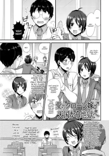 [Mogiki Hayami] Ai no Clone Yome Tengoku kara Jigoku e (Josou Kurogal Mama Danshi) [English] [mysterymeat3] [Digital]