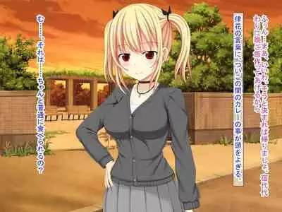 幼なじみがツンからデレるまで