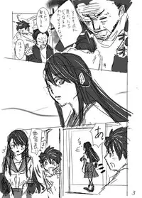 [Momo] Iinchou to Obenkyou