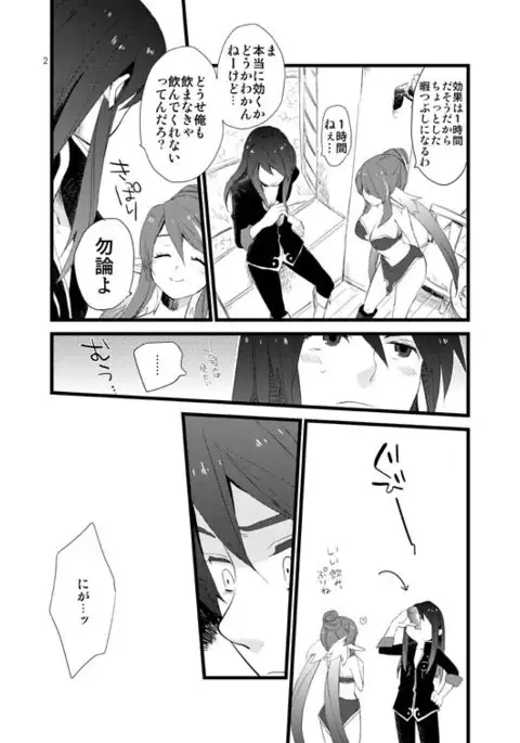けも再録