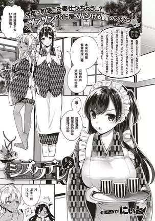 Shizuku Dere