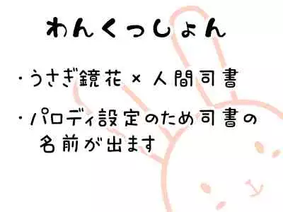 Web Sairoku + a