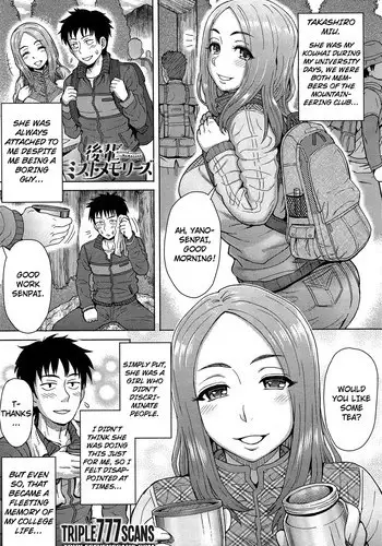 [Itou Eight] Kouhai Missed Memories | Kouhai's Missed Memories (COMIC Anthurium 020 2014-12) [English] [TripleSevenScans]