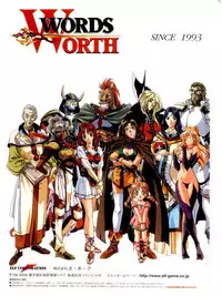 BugBug 1999-06