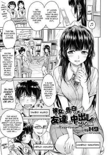 [H9] Kanojo ni Kokuhaku Suru Mae ni Tomodachi ni Nakadashi Sareta... | My Friend Came in Her Before I Could Confess... (COMIC Shigekiteki SQUIRT!! Vol. 20) [English] [Nisor] [Digital]