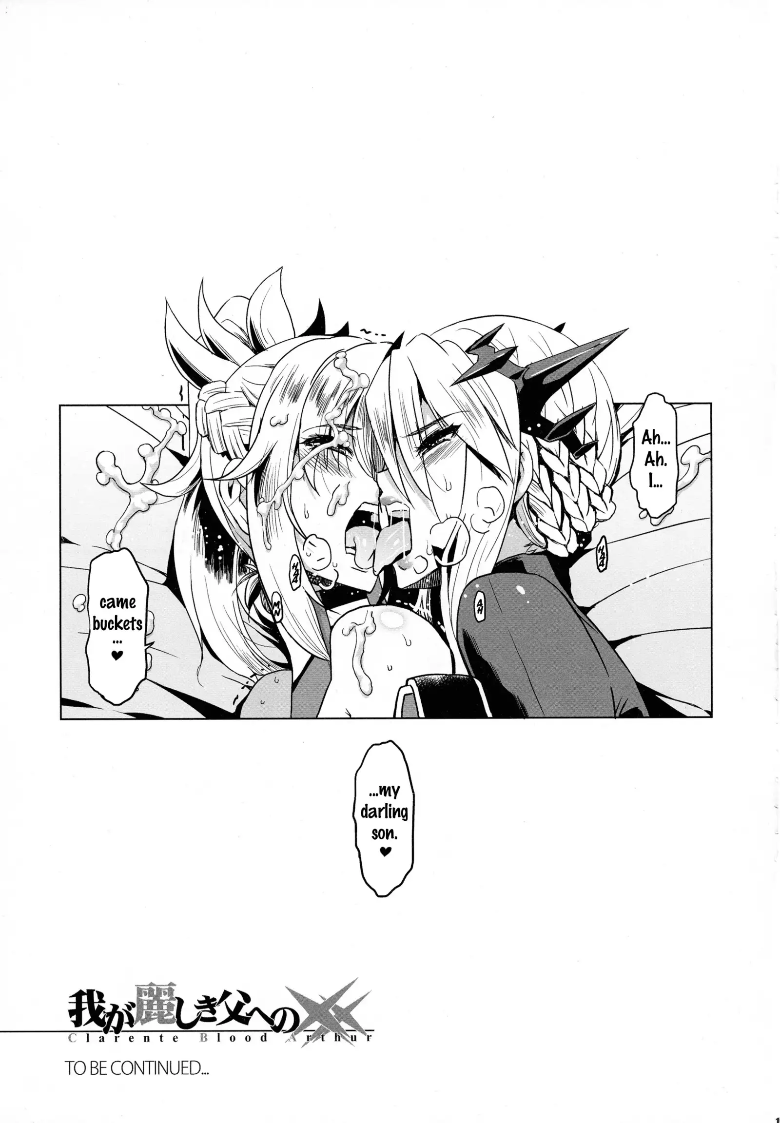 HGUC# 08 ~ Waga uruwashiki Chichi e no ×× ~