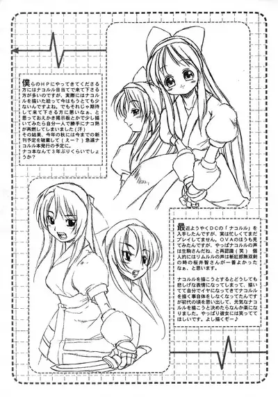 Chinkusha 5